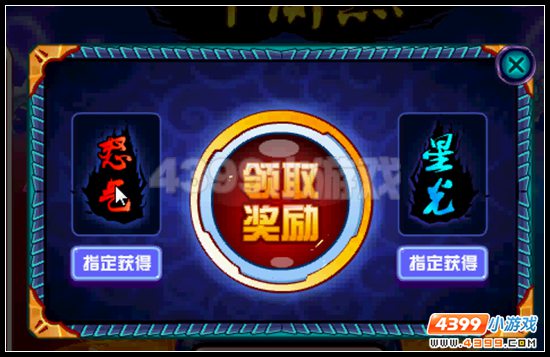 赛尔号霸血星灵龙活动攻略