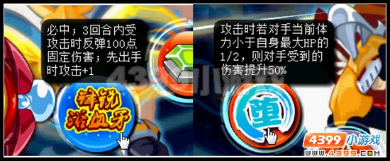 赛尔号堕天战尊格拉狄奥斯所向披靡