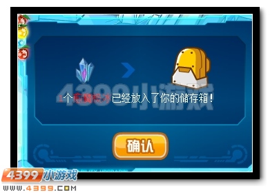 斗心不死不罢休 赛尔号沙鲁巴超进化