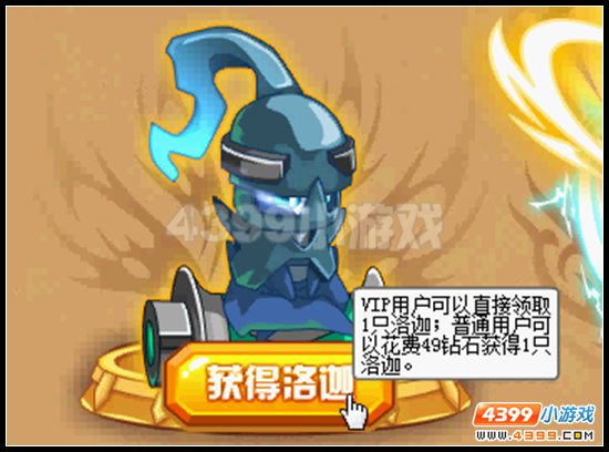 忍魂真奥义 赛尔号影忍·黑段神秘降临