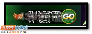 斗心不死不罢休 赛尔号沙鲁巴超进化
