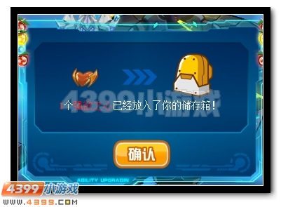 斗心不死不罢休 赛尔号沙鲁巴超进化