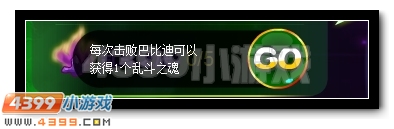 斗心不死不罢休 赛尔号沙鲁巴超进化