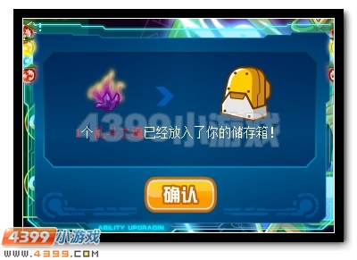 斗心不死不罢休 赛尔号沙鲁巴超进化