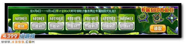 斗心不死不罢休 赛尔号沙鲁巴超进化