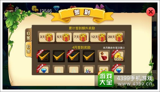 葫芦兄弟手游月签