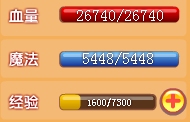 龙斗士疯狂蛋蛋属性