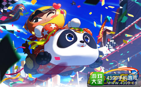 跑跑卡丁车手机版
