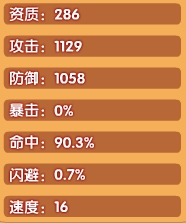 龙斗士疯狂蛋蛋进化图鉴 疯狂蛋蛋属性 技能搭配