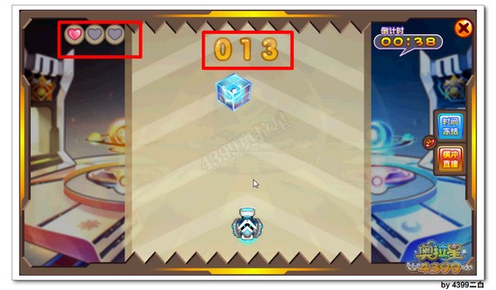 奥拉星魔方碎片获得方法