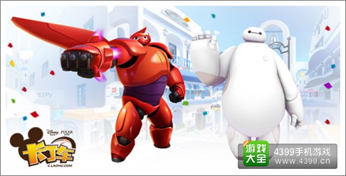 迪士尼卡丁车