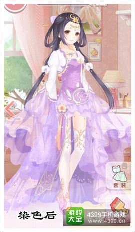 染色后