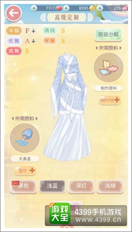 月影玄