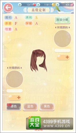 头发