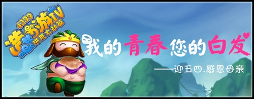 【小二吐槽】我的青春 您的白发