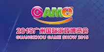 汇聚广州国际游戏博览会 盛讯达游戏重磅参展