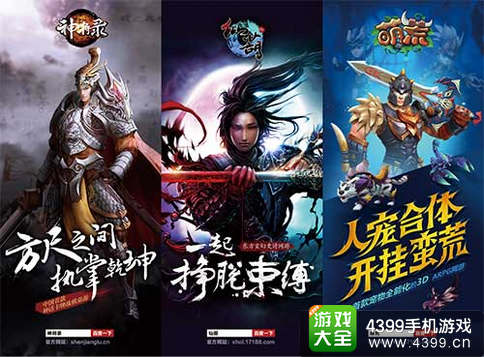 盛世达游戏