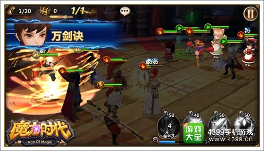 魔力时代强力英雄盘点