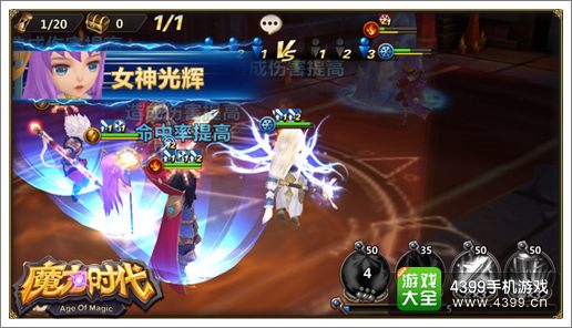 魔力时代强力英雄盘点