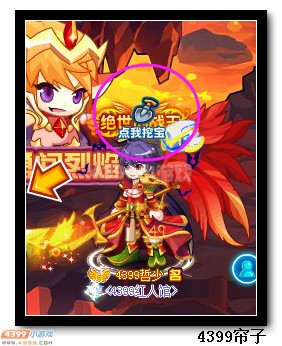 热血精灵派新世纪之迷2