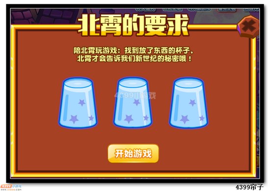 热血精灵派新世纪之迷4