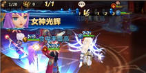 魔力时代13资质英雄PVP攻略 
