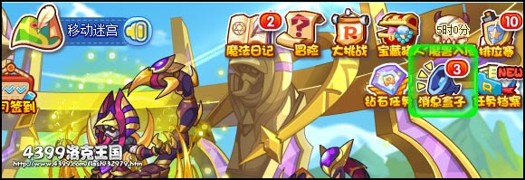 洛克王国百万经验 五大黄金咕噜球全民免费赠送