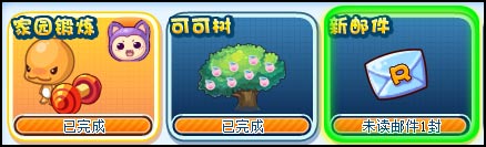 洛克王国百万经验 五大黄金咕噜球全民免费赠送