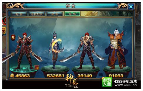 神墓OL