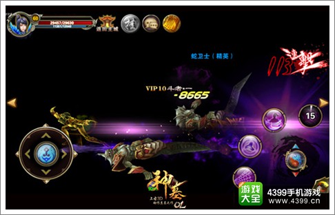 神墓OL