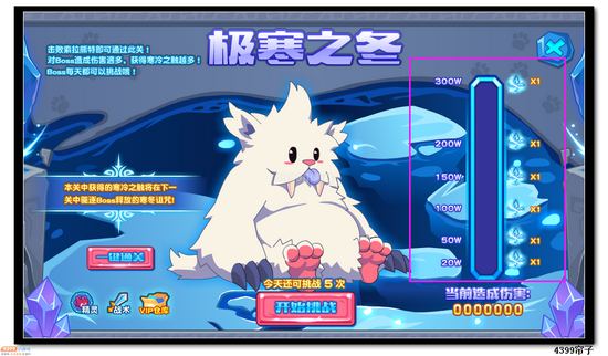 　　热血精灵派寒冷之触怎么得