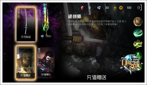 自由之战热门英雄与武器大盘点 性价比才是真王道