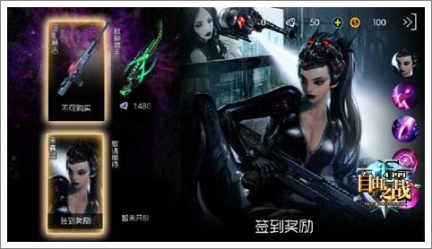 自由之战热门英雄与武器大盘点 性价比才是真王道