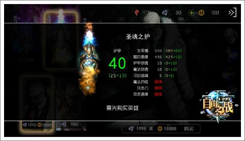 自由之战热门英雄与武器大盘点 性价比才是真王道