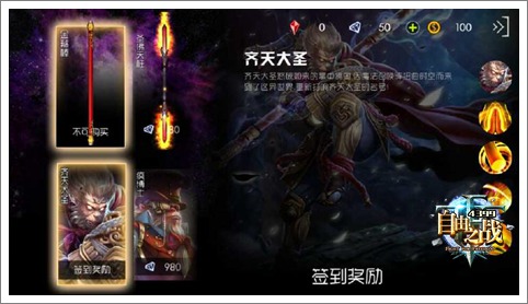 自由之战热门英雄与武器大盘点 性价比才是真王道