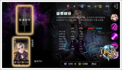 自由之战热门英雄与武器大盘点 性价比才是真王道