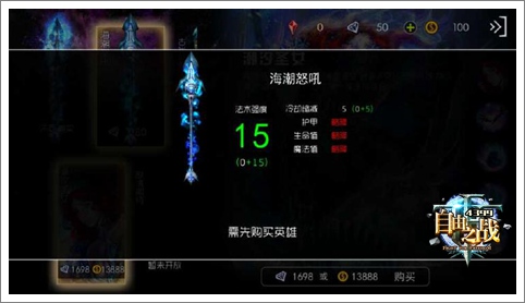 自由之战热门英雄与武器大盘点 性价比才是真王道