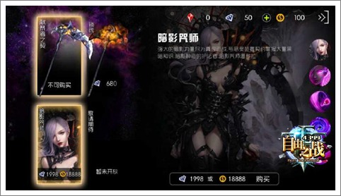 自由之战热门英雄与武器大盘点 性价比才是真王道