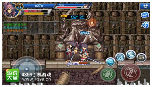 横行冒险王PVP