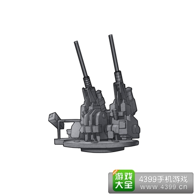 战舰少女U国双联3英寸防空机枪