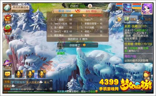 梦幻西游手游帮战攻略