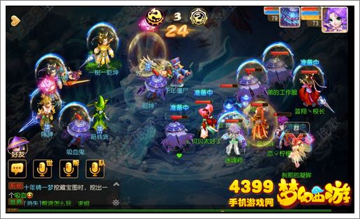 梦幻西游手游帮战获胜方法