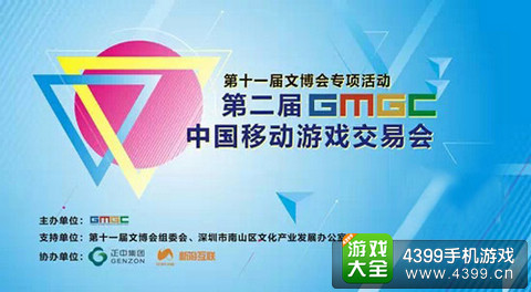 2015第二届游交会