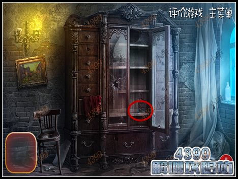 逃出阴森鬼屋6攻略