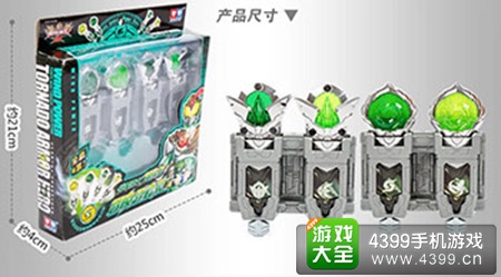 铠甲勇士攻略