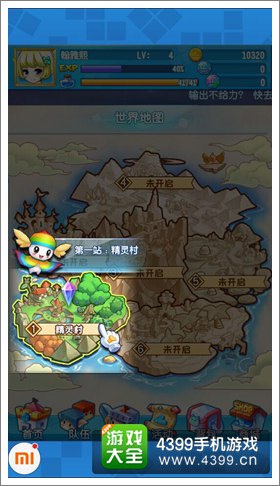 方块精灵