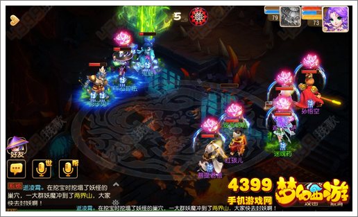 梦幻西游手游秘境降妖改动