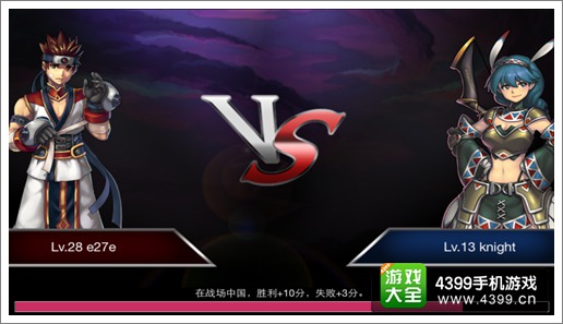 横行冒险王实时对战