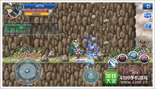 横行冒险王游侠技能解析