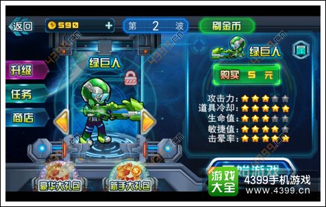 超级弹头僵尸入侵怎么玩